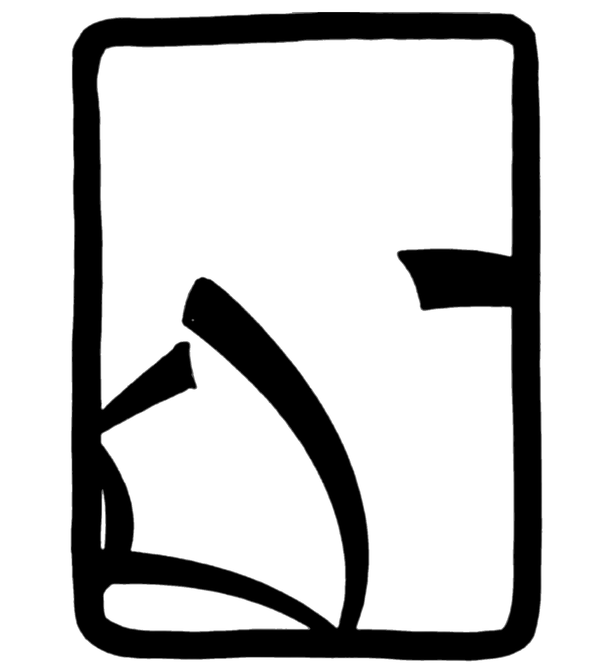 Karta IX